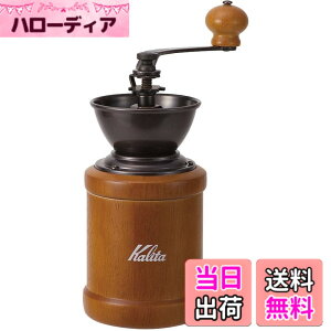 �y���������z�J���^ Kalita �R�[�q�[�~�� �~�� �O���C���_�[ �蓮 �v���[���g �M�t�g ���蕨 �F�F1)KH-3AM�A�T�C�Y�FKH-3AM