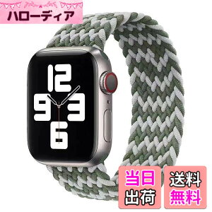 �y���������z�R���p�`�u�� apple watch �o���h iwatch �o���h �u���C�f�b�h�\�����[�v �ґg�o���h apple watch Ultra/8/7/6/5/4/3/2/1/SE�ɑΉ� �A�b�v���E�H�b�` �o���h 38MM/40MM/41MM�A42MM/44MM/45MM/49MM �F�F�z��