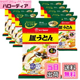 【送料無料】からだシフト 糖質コントロール 乾麺 サイズ：120グラム (x 10)