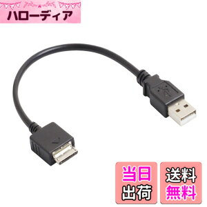 �y���������z�I�[�f�B�I�t�@�� �E�H�[�N�}�� �[�d�P�[�u�� �f�[�^�]���Ή� Walkman �P�[�u�� ��20cm (�[�q�܂�) �u���b�N 1�_ �F�F�u���b�N�A�T�C�Y�F��20cm