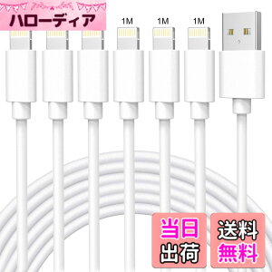 �y���������ziPhone �[�d�P�[�u�� 6�{�Z�b�g1M*6 �������C�g�j���O�P�[�u�� �}���[�d �A�C�t�H���[�d Lightning�P�[�u�� �f���h�~ ���ϋv �f���h�~ iPhone12 11 8 7 6 SE �[�d�P�[�u�� iPhone Max XR XS Airpods