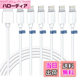 �y���������ziphone �[�d�P�[�u�� ���� 1M ���C�g�j���O�P�[�u�� �}���i6�{�Z�b�g1M*6�jiphone �[�d�R�[�h iphone�P�[�u�� �A�C�z���[�d�P�[�u�� lightning�P�[�u�� �}���f�[�^�]�� �f���h�~ ���ϋv�R