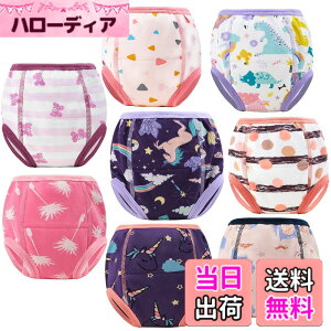 �y���������zMooMoo Baby �g���[�j���O�p���c ��100% 8���Z�b�g �����z���� �ʋC�� �c�� �g�C�g�� ���� �R��Ȃ� ���炳��f�� �g���p�� 6�w �j�̎q 90cm 100cm 110cm 120cm 130cm 140cm 150cm 160cm �F�F�T�N��