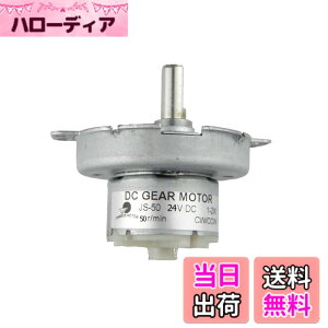 �y���������zCHANCS JS-50 24V DC 2RPM 10RPM 20RPM 50RPM 100RPM DC �M�� ���[�^�[ POM �v���X�`�b�N �M�� �{�b�N�X �T�C�Y�F50RPM