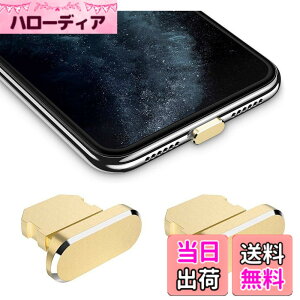 �y���������zWave Design�y ���� ���� �A���~�j�E�� �� �ی�L���b�v For iPhone �h�o �݊��� �z For iPad �h�o �ی� �J�o�[ �݊��� ���C�g�j���O�[�d�� �h�o �R�l�N�^ �_�X�g�v���O 2�� F.Wave �}�C�N