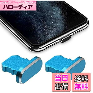 �y���������zWave Design�y ���� ���� �A���~�j�E�� �� �ی�L���b�v For iPhone �h�o �݊��� �z For iPad �h�o �ی� �J�o�[ �݊��� ���C�g�j���O�[�d�� �h�o �R�l�N�^ �_�X�g�v���O 2�� F.Wave �}�C�N