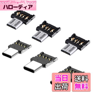 �y���������zYFFSFDC USB OTG �����^ �R���p�N�g �A�_�v�^ 6�Z�b�g(USB�I�X��micro USB�I�X�ɕϊ�+ USB�I�X��TypeC�I�X �֕ϊ�) USB OTG �ɏ��A�_�v�^ �g���₷�� �������ĕ֗��� �g�ѓd�b�^�u���b�g��U