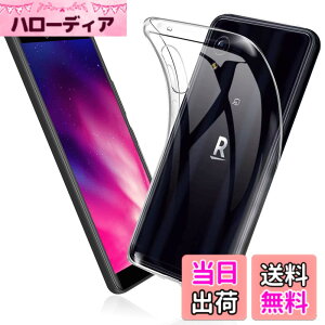 �y���������z�P�[�X �J�o�[ �N���A TPU�����ی� �\�t�g �V���R���P�[�X ���^ �����h�~ �Ռ��z�� �ϏՌ� �_�炩����G�� �N���A �F�FRakuten hand