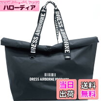 楽天市場】ドレスキャンプ バッグの通販