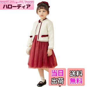 入学式スーツ キッズフォーマル 女の子 130」の人気商品一覧・価格比較 