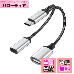 �y���������zMOSWAG USB C OTG�A�_�v�^ USB�^�C�vC�X�v���b�^ USB C���X��USB A���X�t�� Google TV/S21 S20 S20+ Ultra/Google Pixel 5 4 4 XL 3 3 XL/LG V40 V30 G6 G8 �Ή� �F�F�u���b�N�A�T�C�Y�F1 Pack