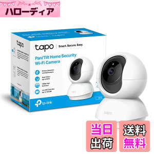 �y���������zTP-Link Wi-Fi �y�b�g�J���� �l�b�g���[�N�J���� �����J���� Micro SD �Ή� TC70 �T�C�Y�F�X�}�[�g�z�[��