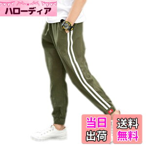 �y���������z[YUEGUANG] �q���� �����O�p���c �{�g���X ���� ������� �T���G�� �t�� �W���j�A �j�̎q ���̎q ���Y�{�� ���n �R�b�g�� 120-160cm �F�F�O���[���A�T�C�Y�F130