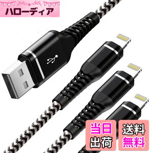�y���������ziPhone �[�d�P�[�u�� �F�F�u���b�N�A�T�C�Y�F3M+3M+3M