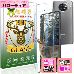 �y���������zscreenprotector �K���X�t�B���� yuyghuhuhunuiniuuhu �w��h�~ �����K���X �����Y�ی�t�B���� �F�F�N���A�A�T�C�Y�FNote 9T 5G �t�B����