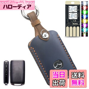 �y���������z[GeTor] �L�[�P�[�X �}�c�_�p �X�}�[�g�L�[�P�[�X �L�[�J�o�[ �{�v ���U�[ �}�c�_��p�݌v �L�[�z���_�[ (�l�C�r�[) �F�F�l�C�r�[�A�T�C�Y�F12*6*2cm