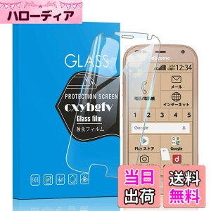 �y���������z�Ή� redmi note 9 ���p�ی�t�B���� �t���ی�t�B���� ��U�h�~ �ɔ�0.33mm �ώw�� ������ �����ߗ� �T�C�Y�Fme F-01L F-42A