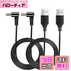 �y���������zPunasi Panasonic�p��USB�[�d�R�[�h K2GHYYS00002 psp �[�d�� �p�i�\�j�b�N�p��DC�P�[�u�� �r�f�I�J���� USB�R�[�h�B�e Panasonic Gorilla�p��USB�[�d�R�[�h �S�����i�rHC-V480MS-W HC-V360MS-W HC-W580M-T