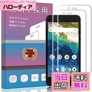 �y���������zPCduoduo�t�B���� �����K���X �F�F2�� Android One S3�A�T�C�Y�F2�� Android One S3