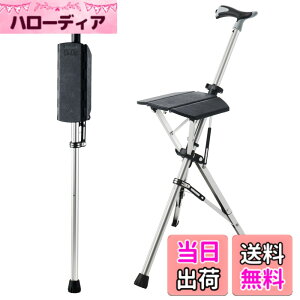 �y���������z�y Ta-Da Chair �^�[�_�`�F�A �z�� �֎q 2�N �X�e�b�L�`�F�A ��֎q �֎q�ɂȂ�� ��r�� �X�e�b�L �`�F�A�[ �c���� �v���[���g �O�r �֎q �� �y�� �����^�b�` �U�� �n�C�L���O ���s 
