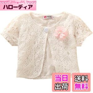 �y���������zHoney baby(�n�j�[ �x�[�r�[) �L�b�Y �{���� �� ���� ���[�X �L�b�Y �t�H�[�}�� �J�[�f�B�K�� �h���X �H�D �q���� ������ ������ ���\�� (�z���C�g�i�����j, 140) �F�F�z���C�g�A�T�C