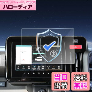 �y���������z�yRUIYA�z�i�m�� 25�V�^ �X�Y�L �N���X�r�[ XBEE ��p �i�r �ی�t�B���� 9�C���` SUZUKI �t���ی�t�B���� �V�^�N���X�r�[ �L�Y�h�~ ����h�~ ��U�h�~ �����x�^�b�` ���� �f�B�X�v