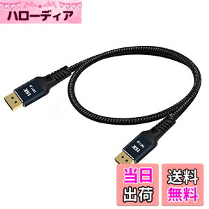�y���������zCablecc DisplayPort 2.0 DP - DP�P�[�u�� 16K 60hz �P�[�u�� Ultra-HD UHD DP 1.4 8K 120hz PC �m�[�g�p�\�R�� �e���r�p 1M �T�C�Y�F2.0M