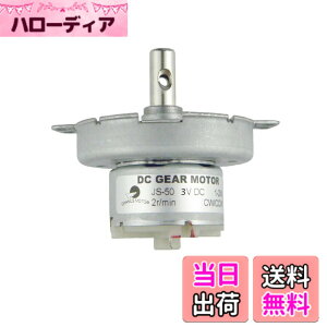 �y���������zCHANCS JS-50 24V DC 2RPM 10RPM 20RPM 50RPM 100RPM DC �M�� ���[�^�[ POM �v���X�`�b�N �M�� �{�b�N�X �T�C�Y�F2RPM