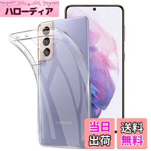 �y���������z����TPU �J�o�[ �F�FGalaxy S21 5G�A�T�C�Y�FGalaxy S21 5G