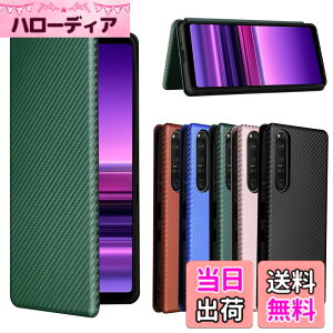 �y���������zTXWFGPT-Xperia 1 III �F�F01-�O���[���A�T�C�Y�FXperia 1 III