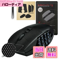 楽天市場】logicool g ゲーミングマウス g600の通販