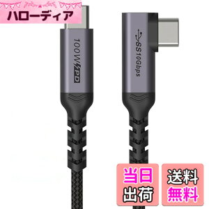�y���������zType C �P�[�u�� USB 3.1 (3.0 / 2.0) �Ή�PD 1M �ő�100W/5A �}���[�d 4K 60HZ�r�f�I�`�� ���ϋv 10Gbps Macbook Pro/Air�Aipad�AGalaxy S9 S9 Plus�AXperia XZ�A ���Ή� LOEKU �F�F�u���b�N�A�T�C�Y�FL�� 1M