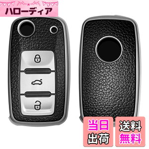 �y���������zkwmobile �ی�P�[�X VW Skoda Seat 3-�{�^�� �Ԃ̃L�[�Ή� - �X�}�[�g�L�[ TPU�ی� �V���R�� �L�[�J�o�[ �Ԃ̌� - �F/���F �F�F�V���o�[ / ���F�A�T�C�Y�FM