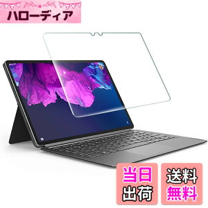 �y���������zFOR Lenovo Tab P11 Pro 11.5�C���` TB-XJ706F �K���X�t�B���� �����K���X�t�B���� �ώw�� ������ �\�ʍd�x9H ���E���h���H���� ��U�h�~���� �����ߗ� ����\�ʎd�l ��ʕی� �F�FLenovo Tab 