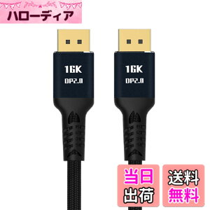 �y���������zxiwai DisplayPort 2.0 DP - DP �P�[�u�� 16K 60hz �P�[�u�� Ultra-HD UHD DP 1.4 8K 121hz PC �m�[�g�p�\�R�� HDTV �p �F�F�u���b�N�A�T�C�Y�F100cm
