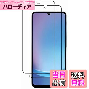 �y���������z�K�p Galaxy A25 5G �K���X�t�B���� �M�����N�V�[a25 SC-53F SCG33 �p �����K���X�y2���Z�b�g�z�w��F�ؑΉ� ���{�f�ސ� �K���X�J�o�[ �ɔ� �����ߗ� �ώw�� ������ 2.5D���E���h�G�b�W��