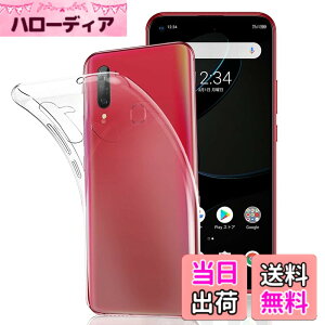 �y���������z����TPU �J�o�[ �F�FZTE Libero 5G / A003ZT�A�T�C�Y�FZTE Libero 5G / A003ZT