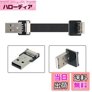 �y���������zCablecc USB 2.0 Up Type-A�I�X����Type-A�I�X�f�[�^�t���b�g�X����FPC�P�[�u���_�E���A���O��90�xFPV���f�B�X�N���X�L���i�[���v�����^�[200CM�p �F�F�u���b�N�A�T�C�Y�F200cm
