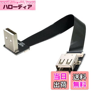 �y���������zCablecc Up USB 2.0 Type-A �I�X���烁�X�ւ̊g���f�[�^ �t���b�g �X���� FPC �P�[�u���AFPV & �f�B�X�N & �X�L���i�[ & �v�����^�[�p �F�F�u���b�N�A�T�C�Y�F1.0m