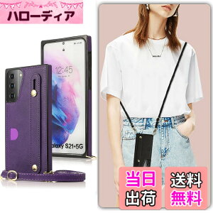 �y���������zXKSWD i13 �F�F02-�񂩂�-�p�[�v���A�T�C�Y�FGalaxy S21 5G [SC-51B/SCG09] /Galaxy S30