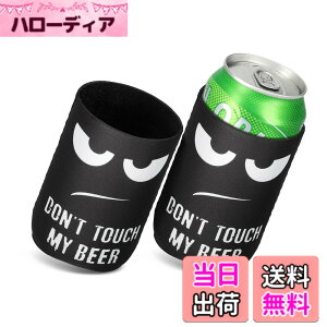 �y���������zkwmobile 2x �ʃN�[���[ �J�o�[ 330ml / 355ml �ʑΉ� - �ʕۗ� �z���_�[ 6.5 x 10 cm - Don't touch my beer�f�U�C�� �F�F���F / ���F�A�T�C�Y�F6.5 x 10 cm