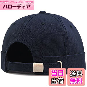 �y���������z[Laquest] �i���N�G�X�g�j �R�b�g��100�� ���[���L���b�v �Ζ��� �t�B�b�V���[�}���L���b�v �F�F�l�C�r�[�A�T�C�Y�FL