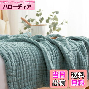 �y���������zEMME �K�[�[�P�b�g �F�F�e�B�[���O���[���A�T�C�Y�F6�d���n�E152x203cm