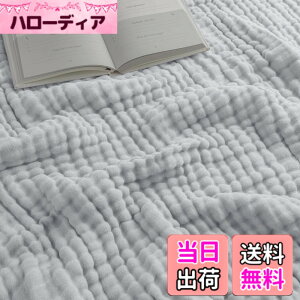 �y���������zEMME �K�[�[�P�b�g �F�F���C�g�O���[�A�T�C�Y�F6�d���n�E152x203cm