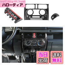 楽天市場】ジムニー エアコンキットの通販