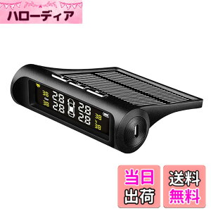 �y���������zNegotrztna TPMS �^�C����C�����j�^�[ ��C��/���x�����Ď� ���z�G�l���M�[/USB�_�u���[�d �U�����m�@�\ �C�����x �����Ď� LED�f�B�X�v���C 4�O���Z���T�[ ���t���ȒP �v���[���g