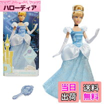 楽天市場】ディズニー アーリー クラシックス コレクションの通販