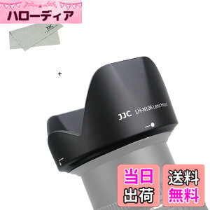 �y���������zJJC �����Y�t�[�h Nikon �T�C�Y�FHB-N106 �݊�