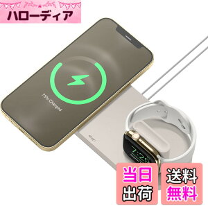 �y���������z�yelago�z MagSafe/AppleWatch �[�d�� �Ή� �X�^���h �g���[ MagSafe�[�d�� AppleWatch�[�d�� 2�� ���� ���[ ��� �h�b�N �P�[�u�����[ �t �i�C�g�X�^���h ���[�h �Ή� ���X�^���h [ �}�O�Z