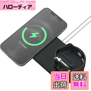 �y���������z�yelago�z MagSafe/AppleWatch �[�d�� �Ή� �X�^���h �g���[ MagSafe�[�d�� AppleWatch�[�d�� 2�� ���� ���[ ��� �h�b�N �P�[�u�����[ �t �i�C�g�X�^���h ���[�h �Ή� ���X�^���h [ �}�O�Z